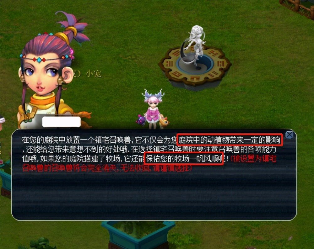 新赛季开始 新赛季开始